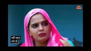 मतलबी यार भाग 2 #haryanvi #natak #episode #comedy #bssmovie #bajrang #rajni