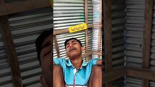 আমার দারা আর বিডিও বাইরাল হলো না🤣#funnyvideo #funny #shortvideo