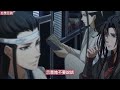 《魔道祖师》之隐世世家05集 “那虞夫人可敢今日与魏婴一战？若我赢了，虞夫人便当众为侮辱我阿娘的清白道歉，若我输了，魏婴认凭虞夫人处置。” 忘羡 魔道祖师 蓝忘机 魏无羡