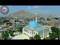 تصاویر هوایی شهر کابل تحت حاکمیت امارت اسلامی افغانستان kabul in 2025 by dorne 4k