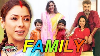 Rupali Ganguly Family With Parents, Husband, Son and Brother