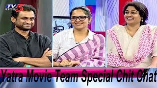 Yatra Movie Team Special Chit Chat | Mammootty | Mahi V Raghav | Anasuya | TV5 News