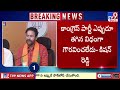 మన్మోహన్ స్మారక చిహ్నం ఏర్పాటుకు కేంద్రం నిర్ణయం kishan reddy tv9