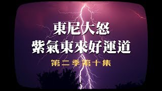 【天堂M泰坦83龍鬥士】全敏龍鬥士誕生?