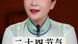 二十四节气 小寒 小寒，您那里冷吗？二十四节气 小寒 大有学问 @DOU+小助手