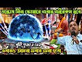 Sontosh Mitra Square Durga puja 2024 theme Las Vegas Sphere 😱 | Sontosh Mitra Square Khuti puja 2024