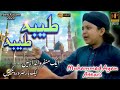 NEW NAAT TAIBA TAIBA MOHAMMED AYAN RAZA ATTARI OFFICIAL NAAT PEARLS VIDEO