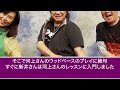 【king gnu】新井和輝のエピソードが凄すぎた… 【解説】