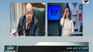 مش بالكلام | لقاء خاص مع وزير المالية د/ محمد معيط   واجابات الاسئلة الشائكة مع منال السعيد