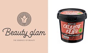 Beauty Jar Scrub Κατά Της Κυτταρίτιδας Cellulite Killer, 150gr | Beautyglam.gr