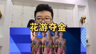 血虐美国81分！等了36年，中国最解气金牌诞生！解说哭到声音颤抖