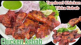 Tandoori Chicken Tikka Kebab-The Best Chicken Kebab Recipe |How to make Tandoori Chicken tikka kebab