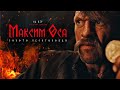 Maksym Osa: The Gold of Werewolf | Trailer