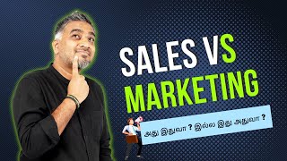 The Difference Between Marketing vs Sales  - SaktihvelPannerselvam | Tamil