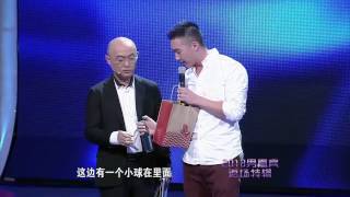 131222 非誠勿擾 男嘉賓反場特輯 Part3陳偉恩 精華版