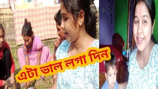 pregnancy vlog/দিনটো ৰ ব্যস্ততা কি কি কৰিলো চাওক মোৰ এই ভাল লগা দিন টোত