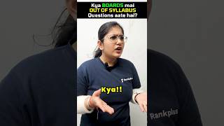 Kya Boards Mein Out of Syllabus Questions Aate Hain? | Khushboo Mam #cbseboards2025 #cbse10 #shorts