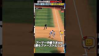 【オリックス純正】スピリーグに向けてオリックス純正猛者と高め合いました！！（生配信切り抜き） #shorts #プロスピa #オリックス純正 #リアタイ #スピリーグ #純正