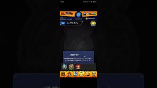 【モンスト】アプデ完了❗５０％ガチャ‼️