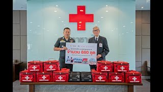 พิธีมอบชุดปฐมพยาบาล โครงการวันปฐมพยาบาลโลก ประจำปี 2567 “First Aid โลก”