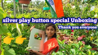 আপনাদের দেওয়া সেরা উপহার দেখে নিন/100K subscriber gift unboxing/Green Friends/