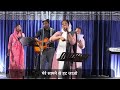 Vishwas ke kadamo se aage badoon | Main peeche na hatoon Live Worship @CityLightChurchChandigarh