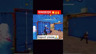 🗣️Sold सपना ही रह जाएगा YouTube▶️ channel [FREE FIRE MAX 🍷⚡💪]#freefire #viralvideo #foryou #explore