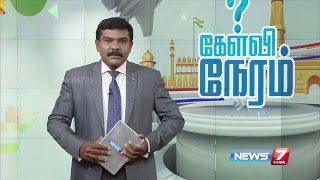 Kelvi Neram - குடியரசு தினம்: இந்திய அரசு கடந்து வந்த பாதை 1/4 | 26-01-16 | நியூஸ்7 தமிழ்