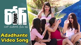 Rogue Movie || Adadhante Video Song Teaser || Ishan, Mannara Chopra, Puri Jagannadh |