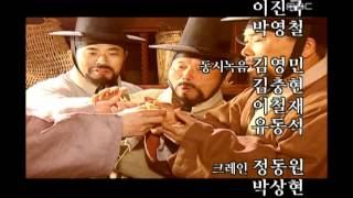 [거상 임상옥의 일대기] 상도 The Merchant 45회 예고