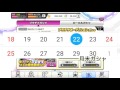 怖すぎ～【デレステ】フェス限まさかの1日説ww