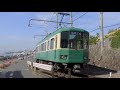 enoden tram running in an alley near the shichirigahama coast kamakura kanagawa train japan