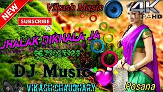 Jhalak Dikhala Ja Full Song 🎶 HD Aksar/Emraan Hashmi Song 🎵🎶 Dj Vikash CHOUDHARY