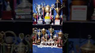 Royal United വെള്ളിയാഞ്ചേരി | @razzfamily4245