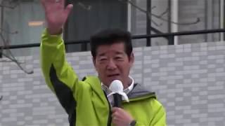 3月28日(木)西成区役所街頭演説