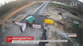 У Станиці Луганській невідомі вкрали лавку в будівельників, які відновлюють міст