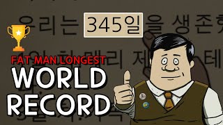 노말 모드 오래 살기 세계 신기록! '345일'ㅣ60seconds