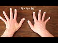 diy hand math numbers multiplication