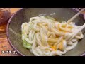 【京都】うどん専用小麦「さぬきの夢」を100%使用つるもちめちゃ美味うどん