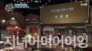 amazingsaturday 홍진영 아주 카리스마있어! 이러니까 남자들이 뻑이가지 190323 EP.51