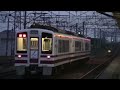 hk100形ゆめぞら柏崎花火臨回送信越本線東三条駅発車 hd