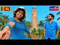 Dondra Lighthouse, Sri Lanka | දෙව්න්දර ප්‍රදීපාගාරය |  Dewundara Episode 1