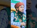 মুফতি জহিরুল ইসলাম ফরিদী ওয়াজ mufti jahirul islam faridi waz shorts islamic shorts video