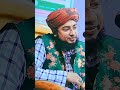 মুফতি জহিরুল ইসলাম ফরিদী ওয়াজ mufti jahirul islam faridi waz shorts islamic shorts video