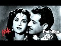 pyar ke jahan ki nirali sarkar_ Patanga1949_NigarSultana& Shyam Lata_Shamshad_ RK_C.Ramchandra_a tri