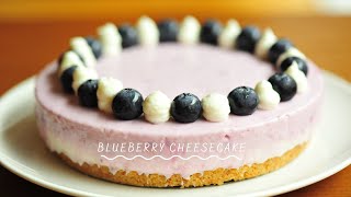 【免焗藍莓芝士蛋糕  No-baked Blueberry Yogurt Cheesecake ｜免焗甜品芝士蛋糕】