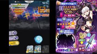 【メモデフ】Helheim‘s invasion ～目覚め～ 絶級+2  サブ 25秒