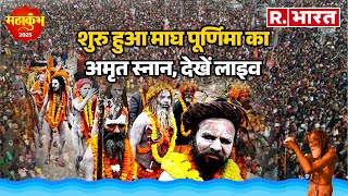 Maha Kumbh 2025 News Updated: महाकुंभ में टूटे सारे रिकार्ड 300 किलोमीटेर जाम | Traffic In Kumbh