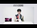 【tnt时代少年团 严浩翔】时尚cosmo×时代少年团 的my 10 favorites问答！