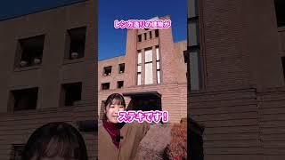 上田女子短期大学 Short04